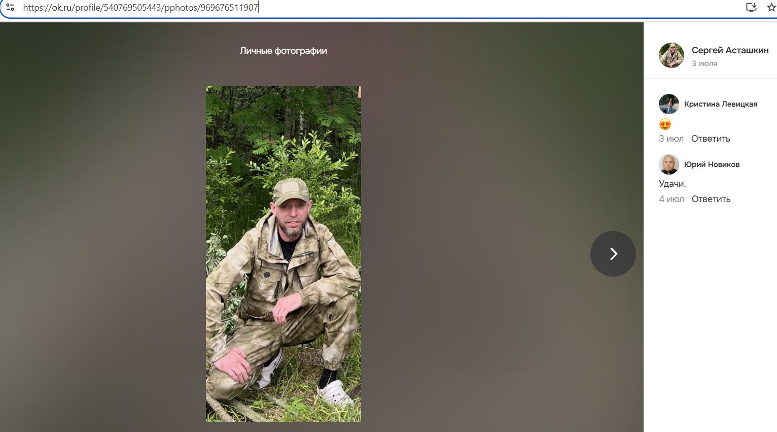 Astashkin_Sergey_002__SoR_032__-OK.jpg Astashkin_Sergey_002__SoR_032__-OK.jpg